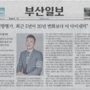(주)삼덕환경개발