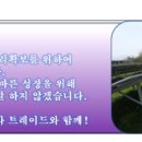 진성태양광발전소 이미지