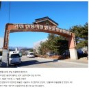 고성펜션 화포리 이미지