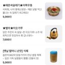 닭동가리 이미지