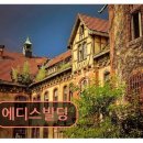 (주)에디스 | 서대문구 요양원 건물 에디스빌딩 친절함이 돋보이는 공간입니다