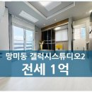 고향부동산공인중개사사무소 이미지