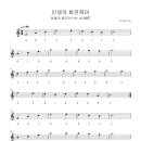 칼림바(입문) 이미지