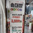 대장고기솥뚜껑 이미지