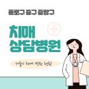 동남정신과의원 이미지