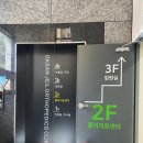 신성정형외과 이미지