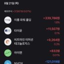 넥스마인