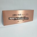 명진애드 이미지