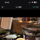 야끼니꾸전문점 소도 이미지