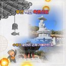 큰산공인중개사사무소 이미지