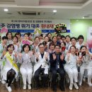 나사렛국제병원 이미지