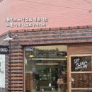 부산 수영역 느좋 카페 딥슬로우커피바 내돈내산 방문 후기 [맛도리사냥꾼]