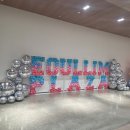 서울장식 | [공지] 55. 와우파티코리아 - 서울시 '어울림 플라자 개관식' 풍선장식 후기.