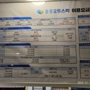 중흥목욕탕 이미지