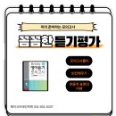 녹양중학교 이미지