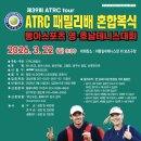 (주)동아상사 이미지