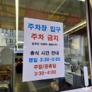 개성칼국수 - 노원구 노해로85길 10-17 | 개성칼국수