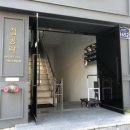 집공략공인중개사사무소 이미지