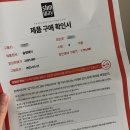 웨이 | 내돈내산 [슬림웨이] 다이어트후기