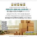 금동소아청소년과의원 이미지