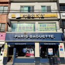 4호선 영산대역 | 해운대통증관리 반송 통증없는바른몸안마원 | 부산 탑티어 안마달인 안마계 마동석을 만나다