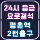 베스톤비뇨기과의원 이미지