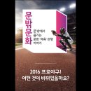 문화이야기