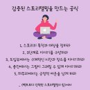 스토리텔링(storytelling)의 중요성 이미지
