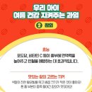 과일을부탁해 - 시흥시 은계중앙로 238 | 과일을부탁해