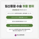 자모스프링여성의원 네이버블로그