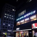 5917 | 국회의사당역 맛집 상견례 기념일 부모님 모시고 가기 좋은 소고기 맛집 솔직한우 여의도점