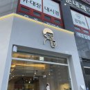 디저트39 수원대점