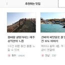 신읍1리 이미지