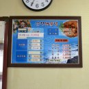 포항해물탕 Daum카페