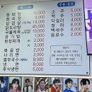 복래옥식당 네이버블로그