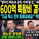 국립국어원에도 등장한 김건희…"김 여사 행위가 국정농단 맞나요" 이미지