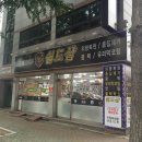 쉴드샵 이미지