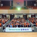 괴산월드태권도 이미지