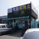 로또명당 이미지