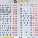 24 전주명가콩나물국밥 장학점 네이버블로그