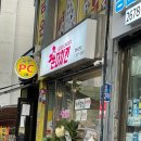 쏜다치킨 영등포점 네이버블로그