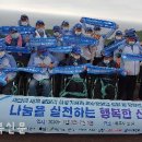 전북장애인연맹 이미지