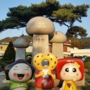 안흥마을 이미지