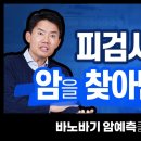 비타민박사 이미지