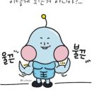 더룰라바이