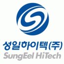 그린하이텍 이미지