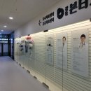 강동본터치정형외과의원 이미지