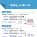 (주)우진물류 이미지