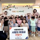 낙원어린이집 이미지