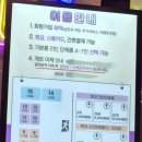 구터미널 | 당진 구터미널 코인노래방 후기